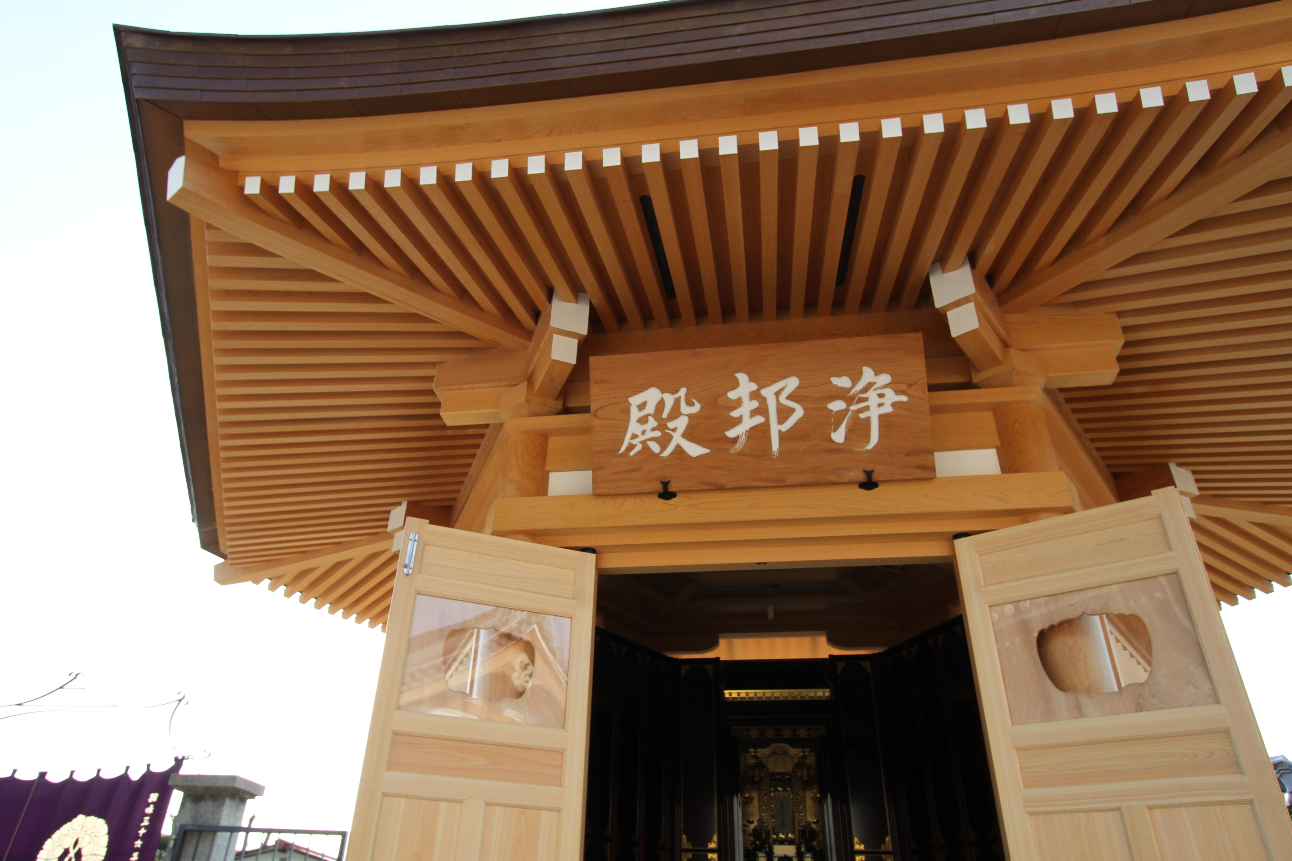 福正寺境内