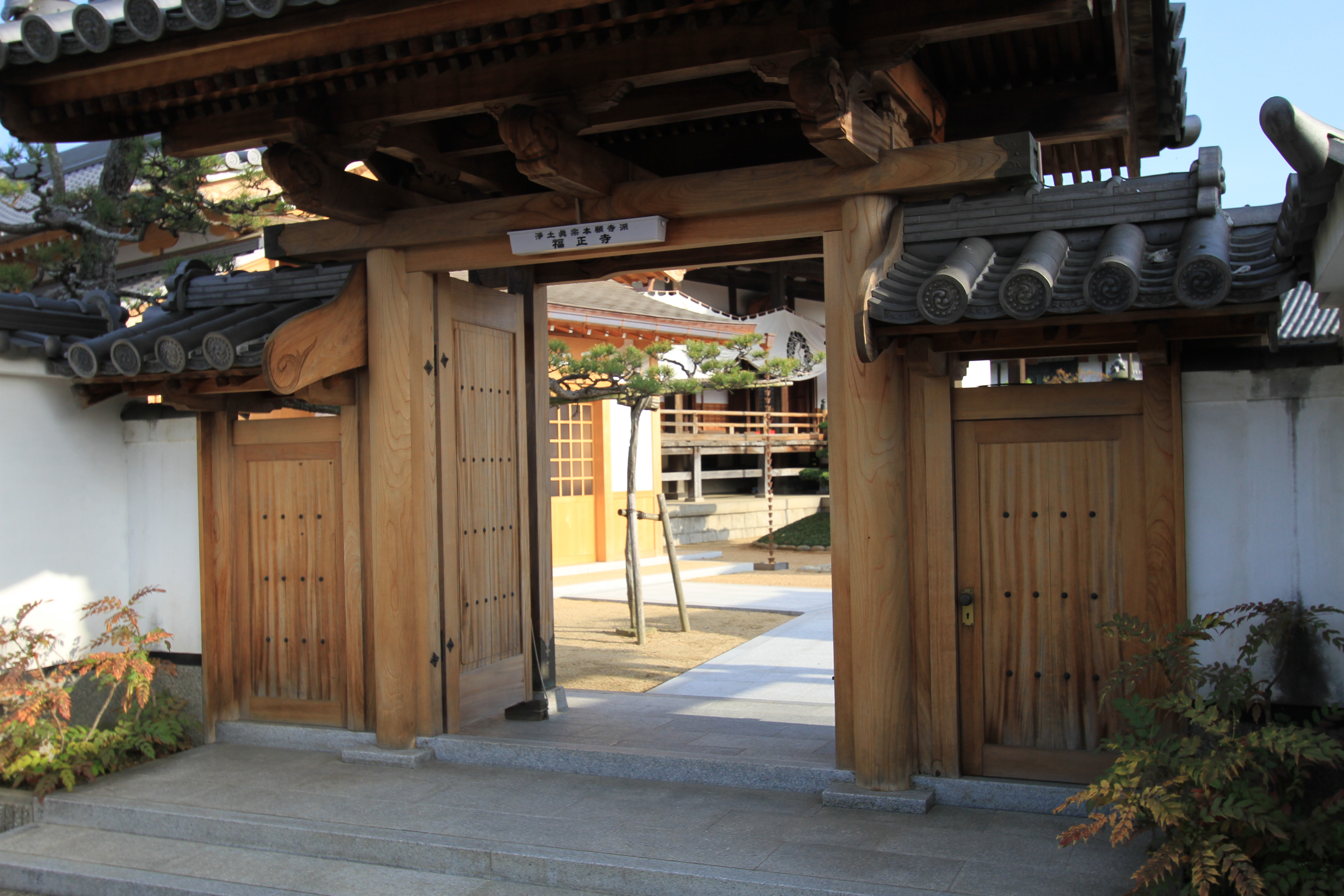 福正寺の山門
